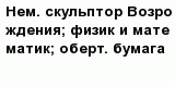 question