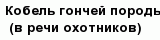 question