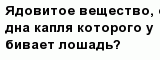 question