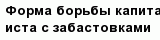 question