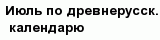 question