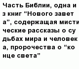 question