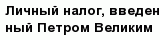 question