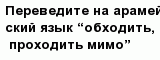 question