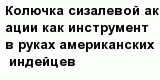 question