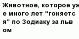 question
