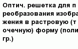 question