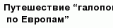 question