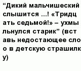 question