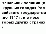 question