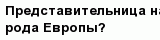 question