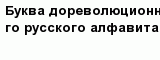question