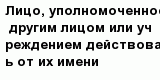 question