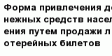 question