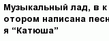 question