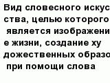 question