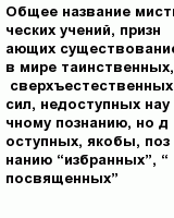 question