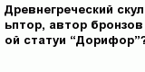 question
