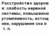 question