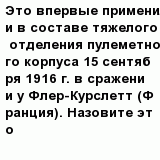 question