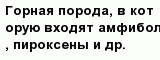 question
