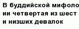 question