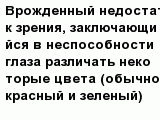 question
