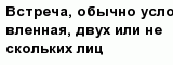 question