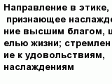 question