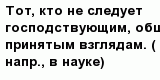 question