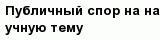 question