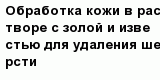 question
