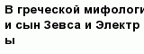 question