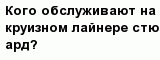question