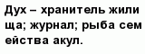 question