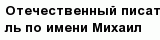 question