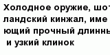 question