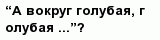 question