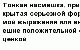 question