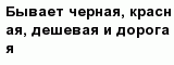question
