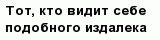 question