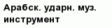 question