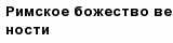 question