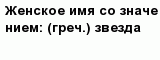 question