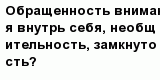 question