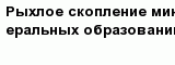 question