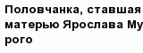 question