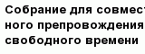 question