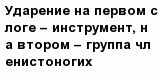question