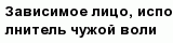 question